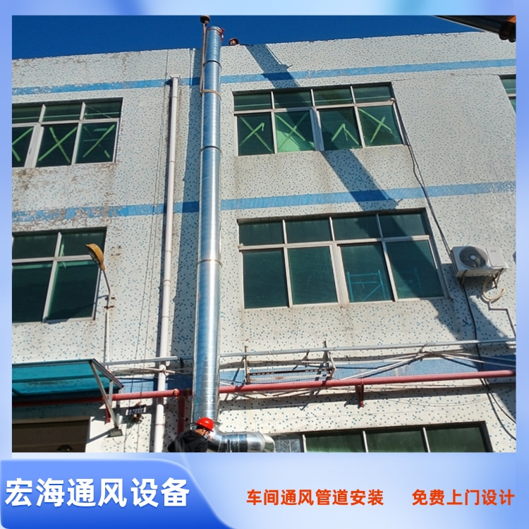 抚州工厂通风管道安装 宜春车间排烟管道定制 上饶车间除尘管道安装