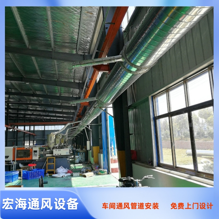南昌工厂通风管道安装 九江车间排烟管道定制 景德镇车间除尘风管安装