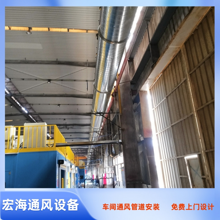 新余车间通风管道安装  景德镇工厂除尘废气管道安装 萍乡工厂排烟 管道安装