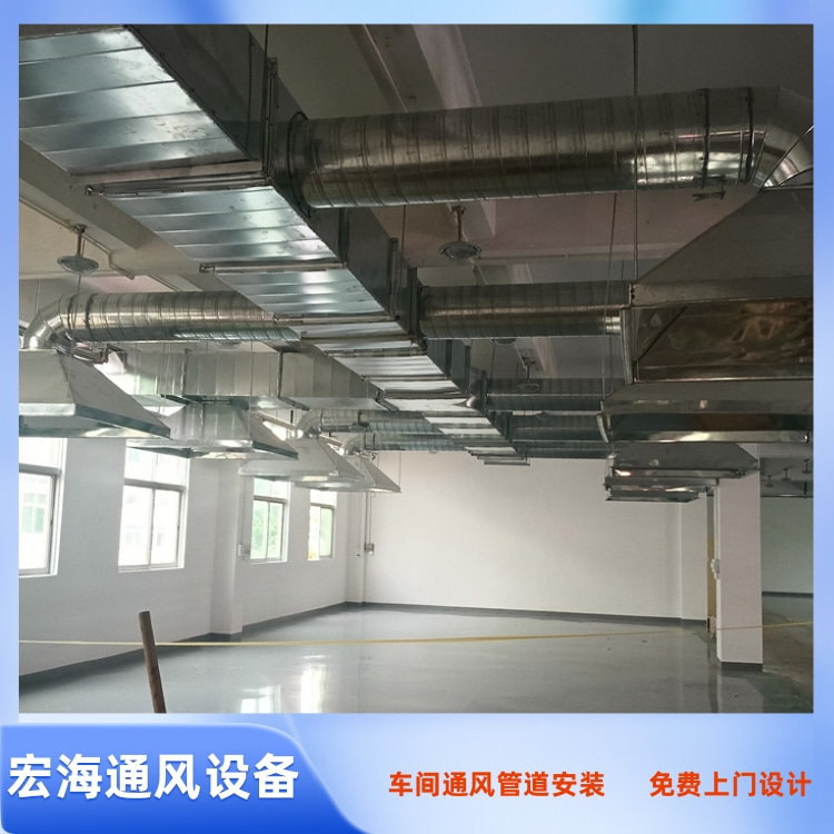 萍乡车间通风管道安装 樟树车间废气管道安装 上饶工厂排烟废气管道安装