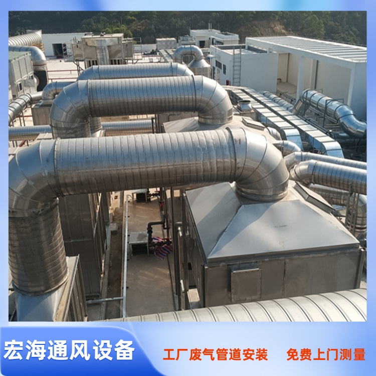 赣州塑胶厂废气管道安装工程  赣州车间排烟管道安装 赣州废气管道安装