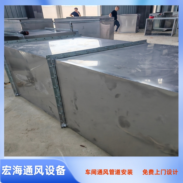 赣县工厂通风管道安装 南康车间排风管道安装 章贡区风管加工厂