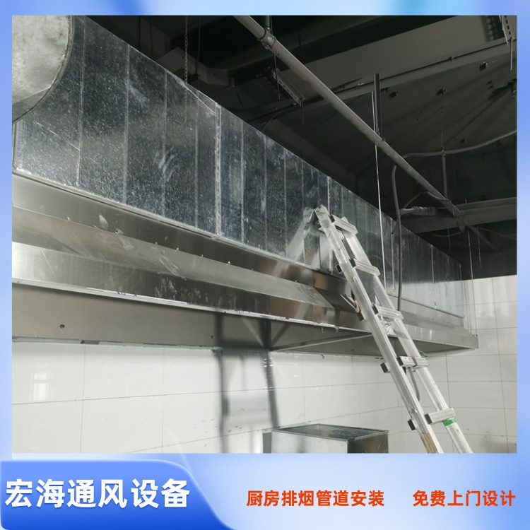 赣州大型商业餐饮厨房排烟罩安装工程