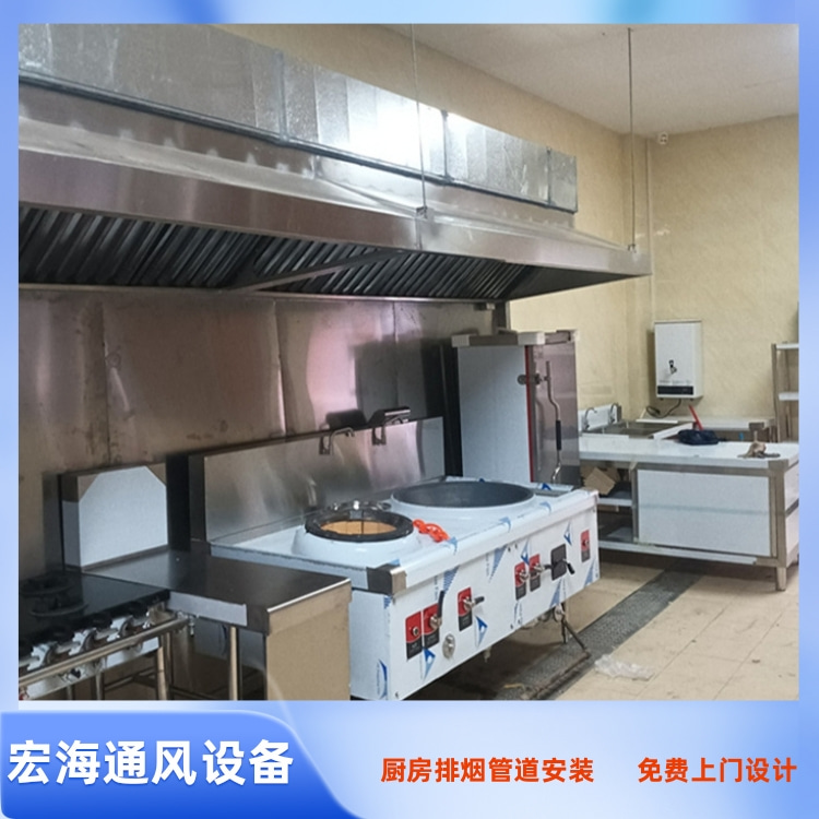 南康餐厅厨房排油烟管道安装工程