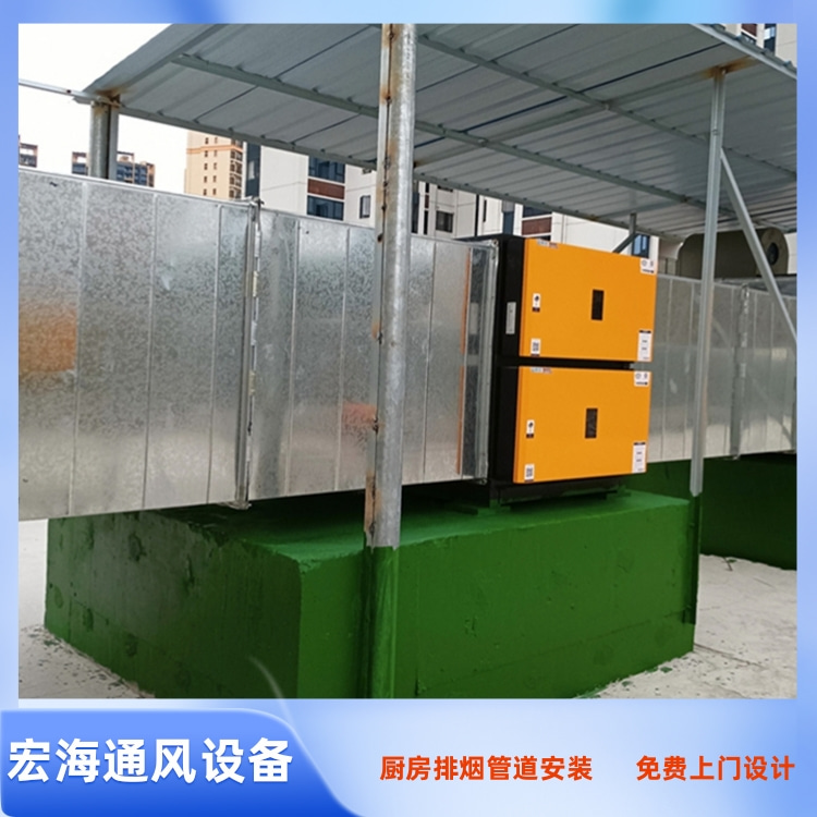 信丰工厂食堂厨房排油烟管道安装工程