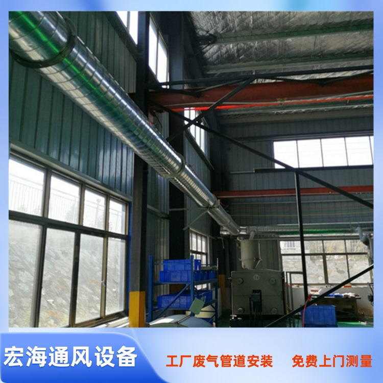 赣州工厂排烟管道安装 信丰车间排烟管道定制 全南车间通风管道安装