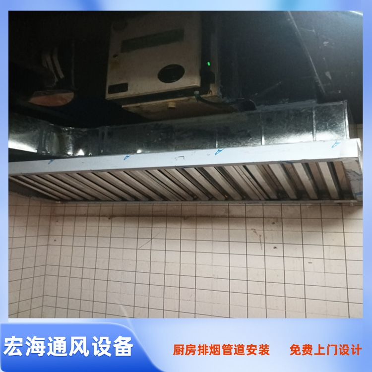 赣州厨房排烟管道安装 南康餐厅排烟罩安装 赣县厨房通风管道安装