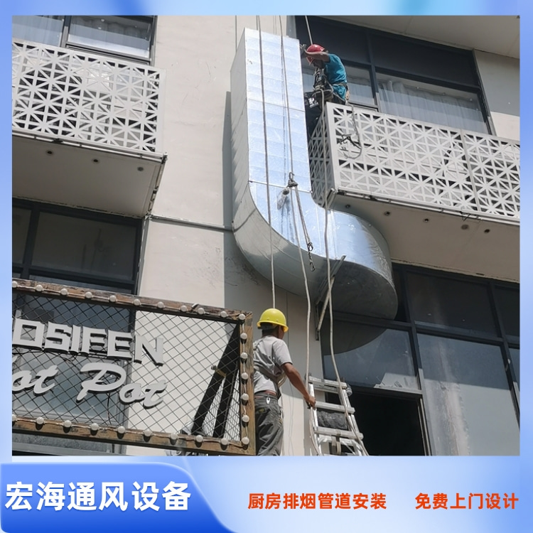 赣州饭店排烟管道安装 章贡区厨房排烟罩安装 赣县餐厅排油烟风管安装