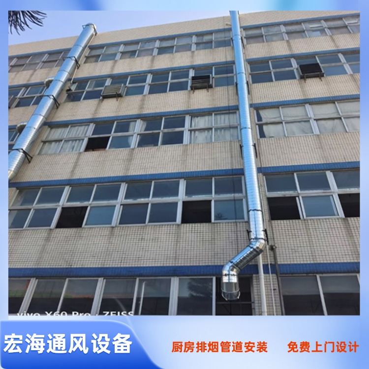 赣州厨房排烟管道安装 信丰餐厅排油烟管安装 南康厨房排油烟管道安装