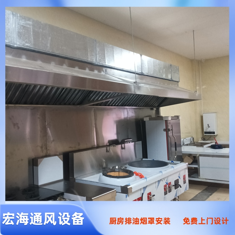 赣州厨房排油烟罩安装 厨房排烟管道安装工程 厨房通风管道安装