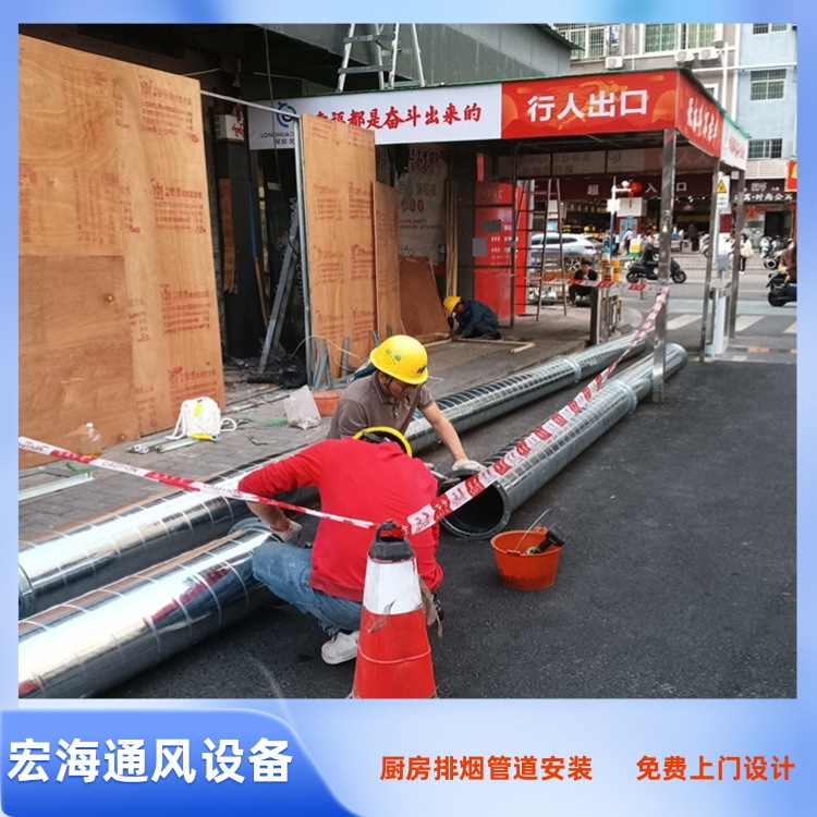 赣州不锈钢排油烟管道安装 厨房排油烟管道安装 兴国厨房排烟设备安装