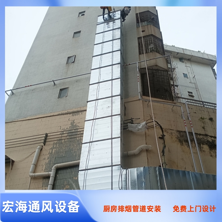 赣州不锈钢排烟管道安装 信丰不锈钢排烟罩安装 于都不锈钢排烟罩定做