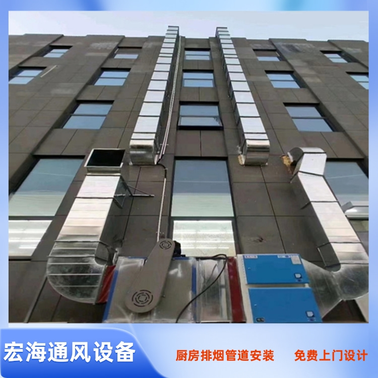 赣州厨房排烟管道安装公司 于都不锈钢排烟管道安装 大余厨房排烟管道安装