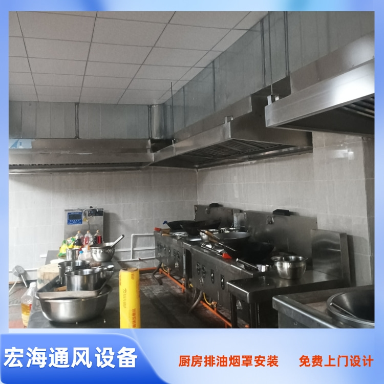 赣州单位食堂排烟罩安装 工厂饭堂排油烟罩定制 餐厅厨房油烟管道安装