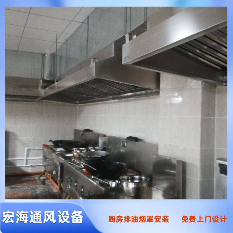 南康饭店排烟罩安装 赣县餐厅厨房排烟管道安装 章贡区餐馆油烟罩定制