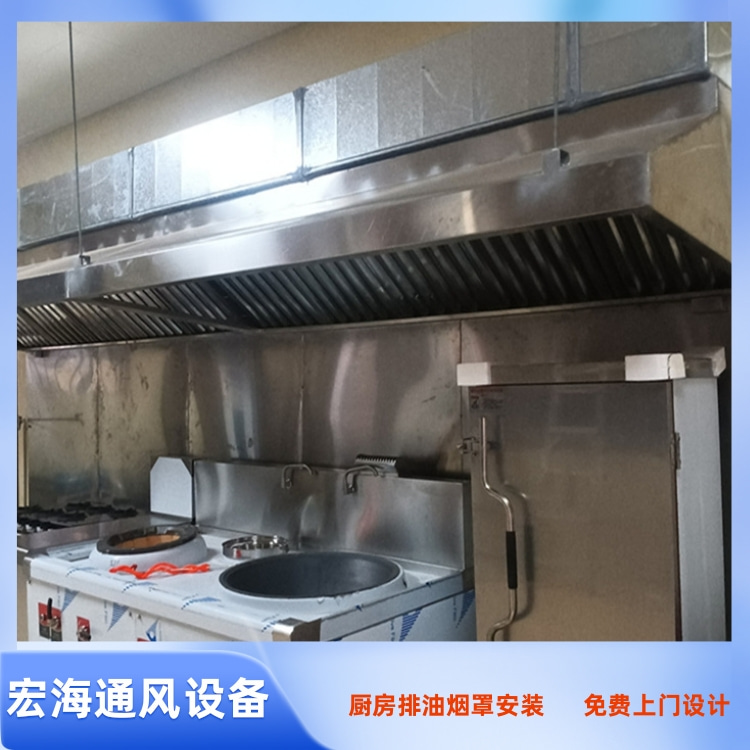 信丰餐厅排烟罩安装 信丰饭店排油烟管道安装 信丰工厂饭堂厨房排烟管道安装