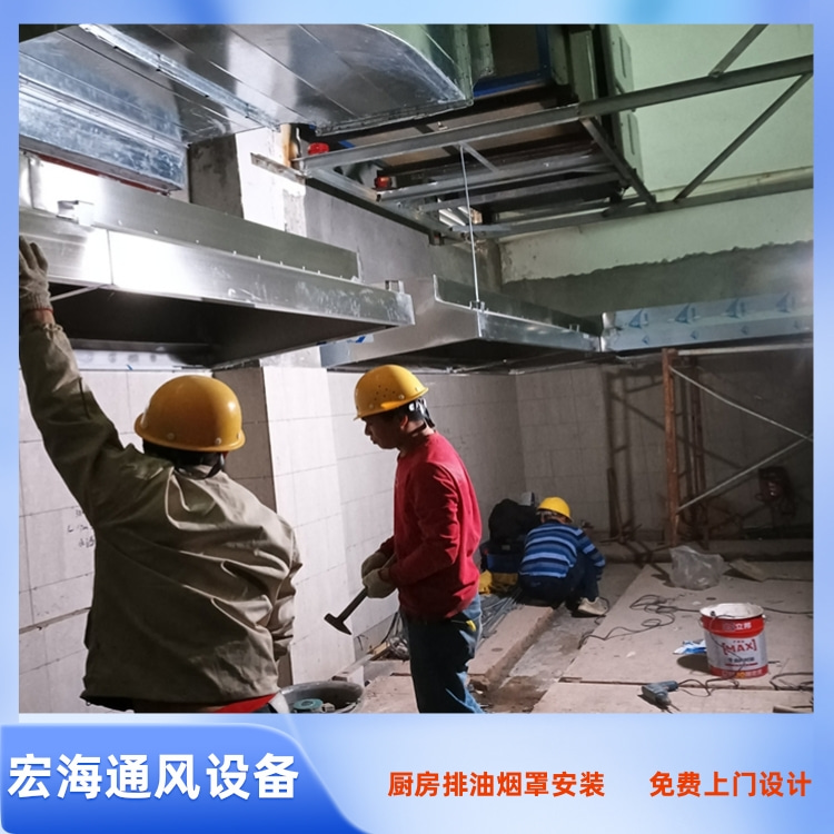 信丰饭店厨房排烟管道安装 信丰餐厅油烟管定制 信丰工厂食堂排油烟设备安装