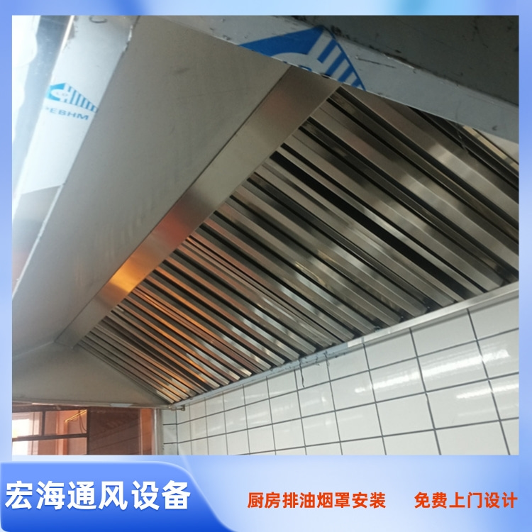 龙南厨房排烟罩安装 龙南饭店排烟管道安装 龙南工厂食堂排烟罩定制