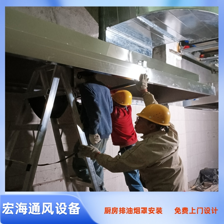 全南餐厅排烟罩安装 全南工厂饭堂排油烟管到安装 龙南单位厨房排烟设备