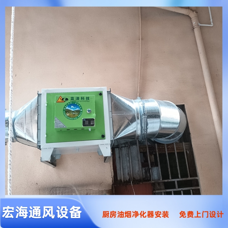 赣州油烟净化器安装 赣县厨房净化器定制 于都餐厅油烟机净化器安装