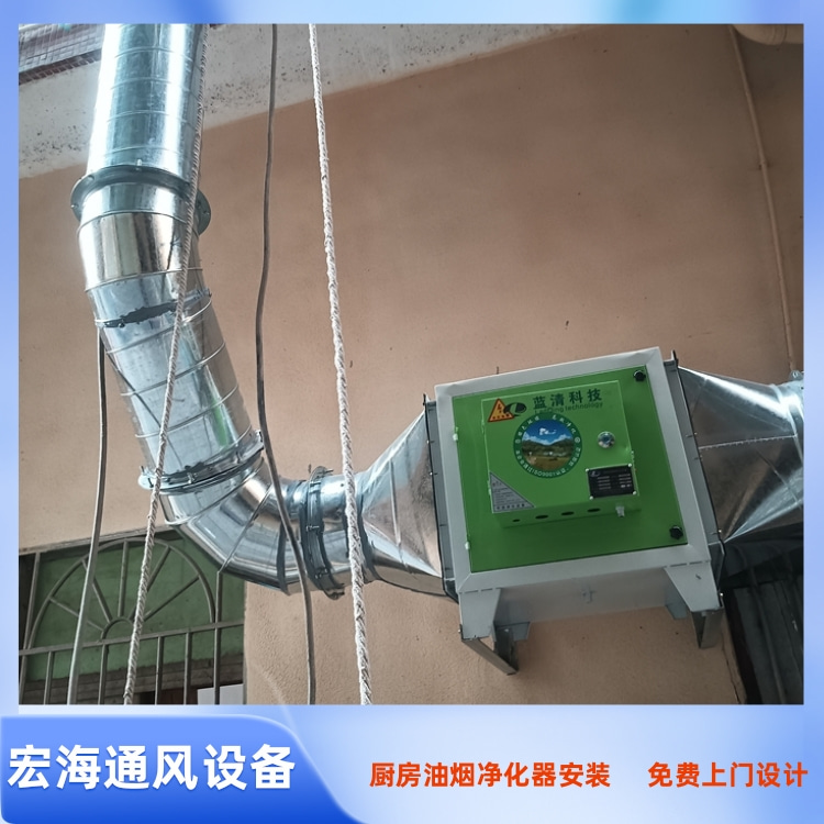 南康餐厅排烟净化器安装 章贡区厨房油烟净化器定制 赣县排烟分离器定制