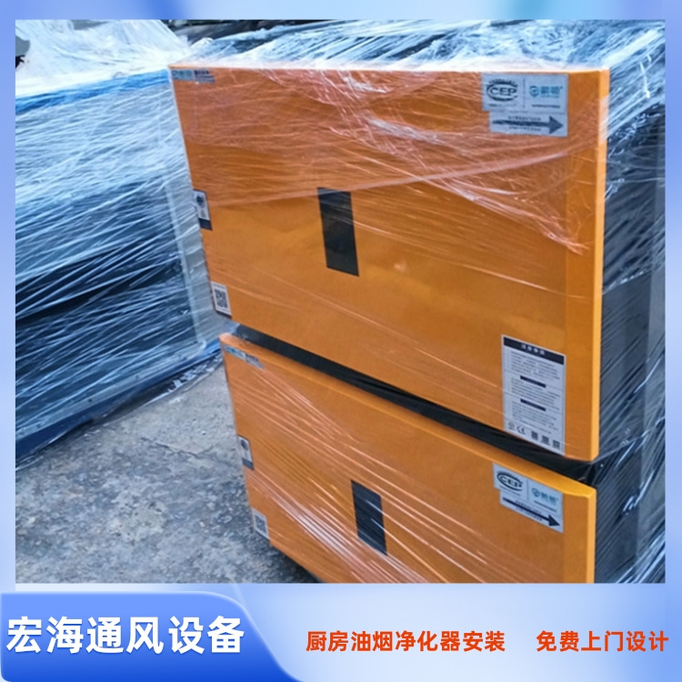 赣州饭店油烟分离器安装 赣州食堂厨房油烟净化器 赣州工厂饭堂排烟管道安装