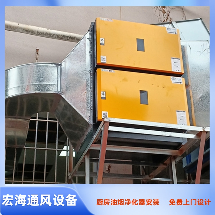 信丰厨房油烟净化器安装 南康厨房排烟罩安装 赣县餐厅油烟净化器定制