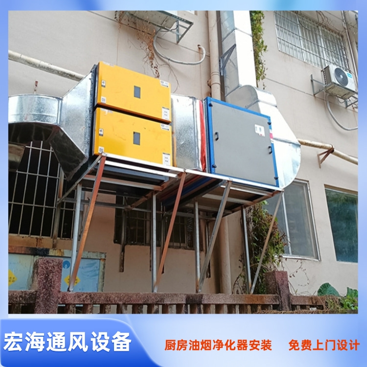 赣州大型厨房油烟净化器安装 酒楼厨房排油烟罩按 餐馆厨房油烟净化器定制
