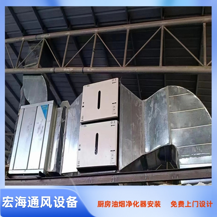 石城厨房油烟净化器安装 石城餐厅排烟罩安装 石城厨房排烟管道安装