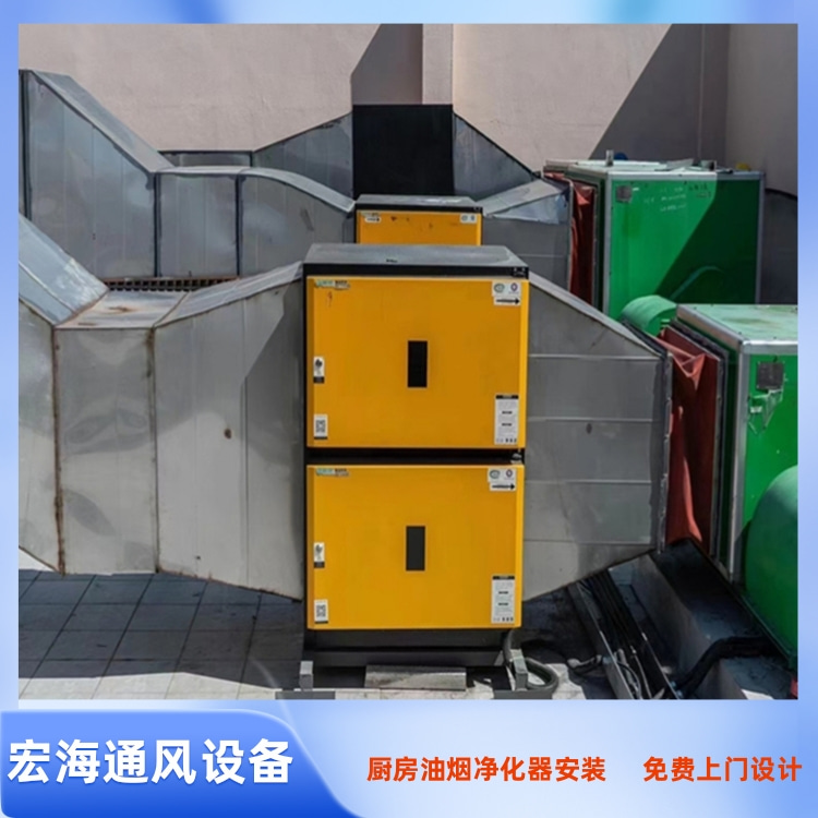 全南厨房排烟净化器安装 全南餐厅排烟罩定制 全南厨房排油烟风管安装