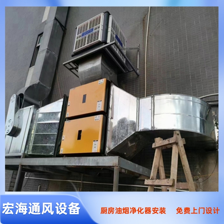 寻乌厨房油烟净化器安装 寻乌排油烟管道安装 寻乌厨房排烟罩安装