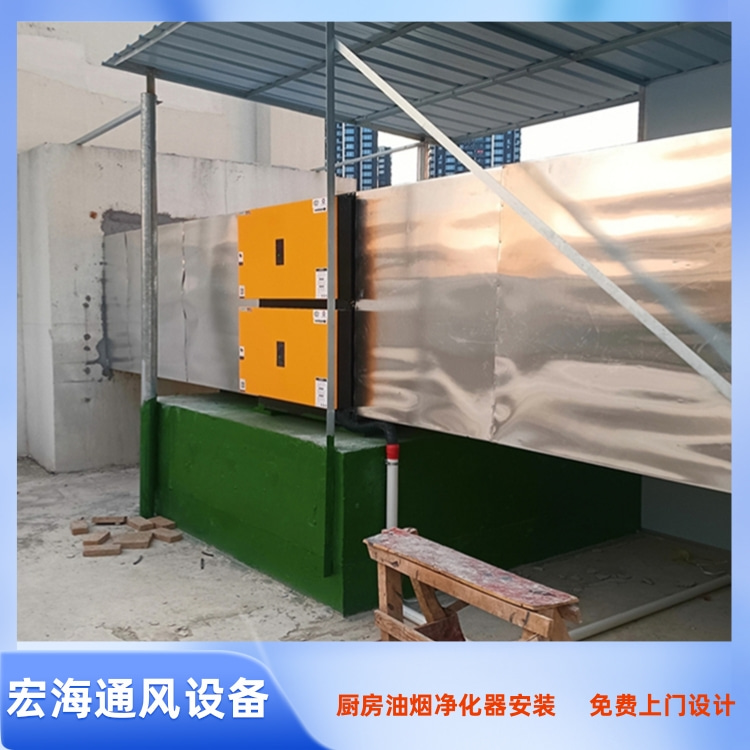 安远厨房油烟净化器安装 安远餐厅排油烟罩安装 安远厨房排油烟管道安装