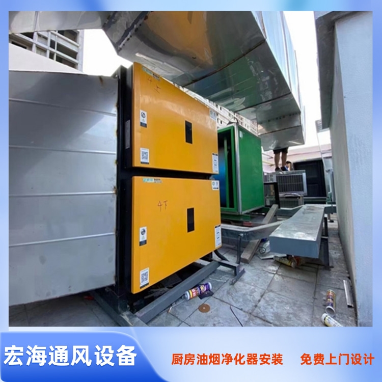 兴国厨房油烟净化器安装 兴国厨房排烟罩定制 兴国餐厅厨房排油烟管道安装