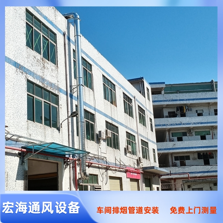 赣州车间通风管道安装 南康工厂废气管道安装 赣县车间排烟风管加工