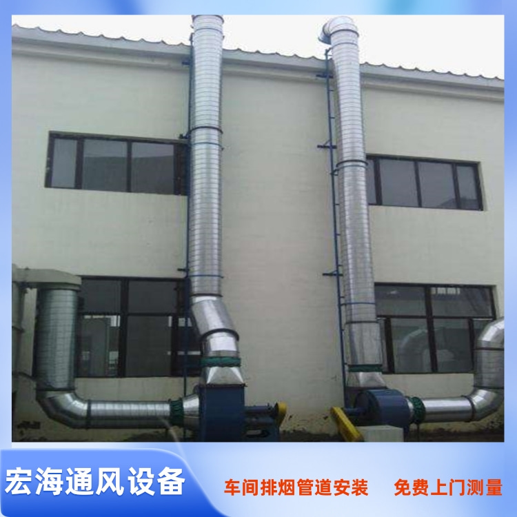 定南车间除尘管道安装 定南工厂排烟管道安装 定南工厂废气处理