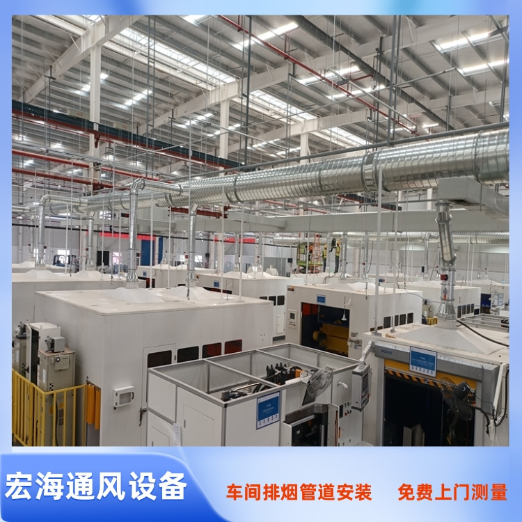 全南车间通风管道安装 全南车间排烟风管定制 全南工厂废气处理工程