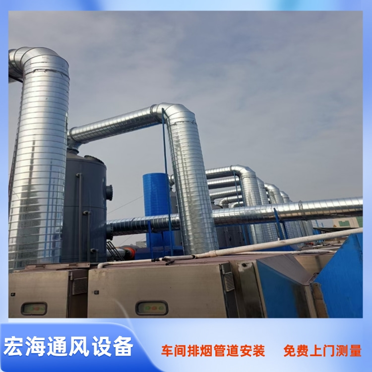于都车间通风管道安装 大余车间排烟管道定制 兴国工厂废气管道安装