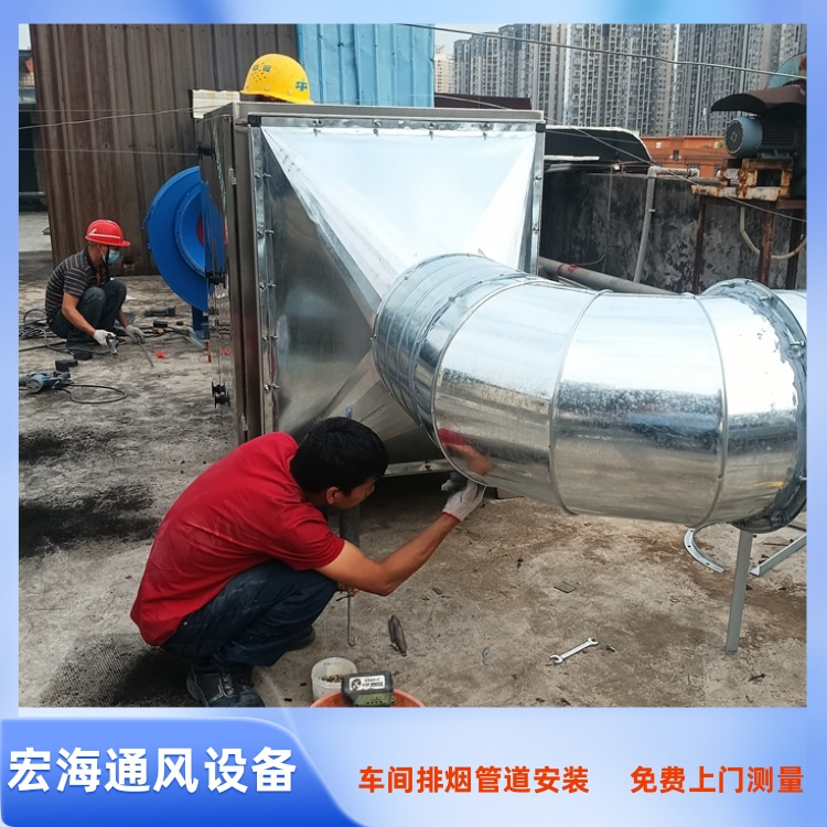 赣州车间排烟管道安装 赣州工厂通风管道工程 南康工厂车间排烟管道安装