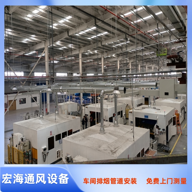 龙南工厂通风管道安装 定南车间排烟风管安装 全南车间除尘风管定制