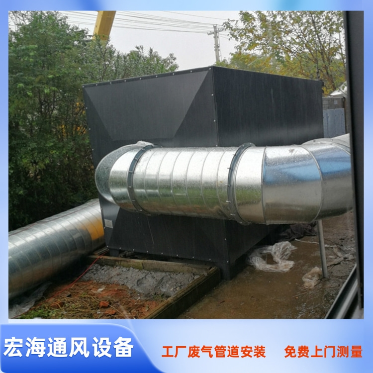 赣州工厂废气处理公司 南康工厂废气管道安装 信丰车间废气处理设备安装