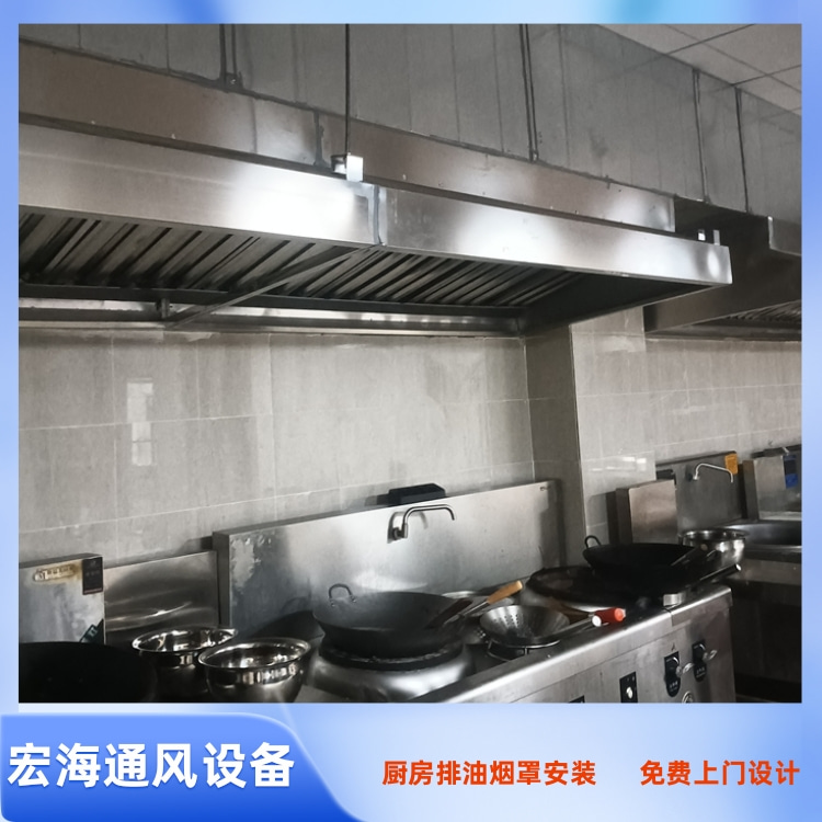 赣州餐厅排油烟罩安装 赣州饭店厨房排烟管道安装 赣州酒楼不锈钢排烟罩定制