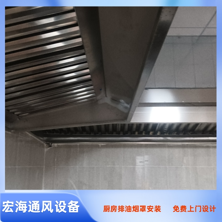 赣州饭店不锈钢油烟罩安装 赣县饭店厨房排烟管道安装 南康食堂排烟管安装