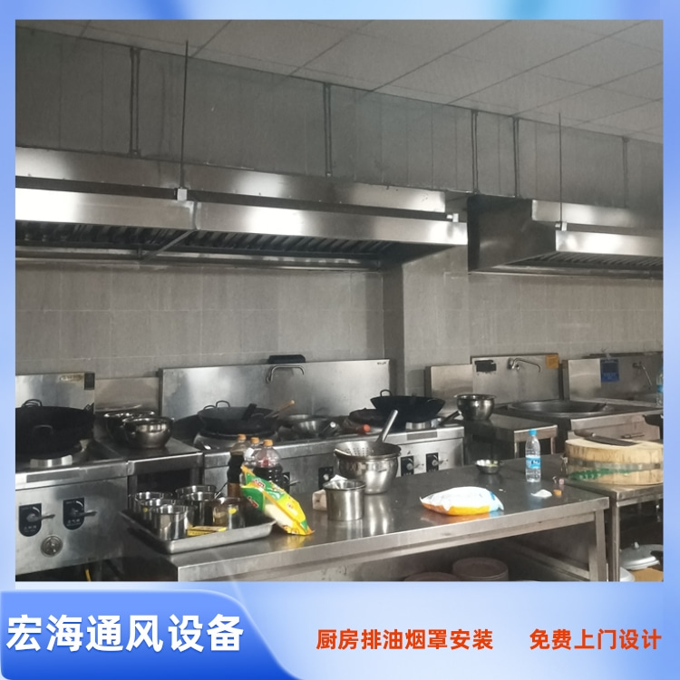 南康厨房排油烟罩安装 信丰餐厅排油烟罩安装 定南厨房油烟管安装