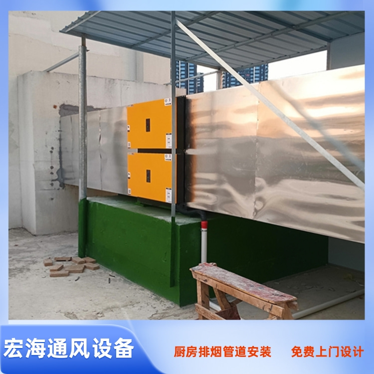 赣州排烟管道安装公司 赣县不锈钢风管安装 南康餐厅厨房油烟净化器安装