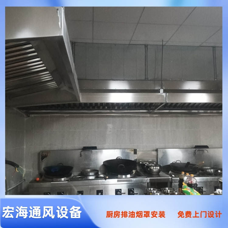 赣州厨房排烟罩加工厂家 赣州餐厅排烟罩安装 赣县排烟罩定制
