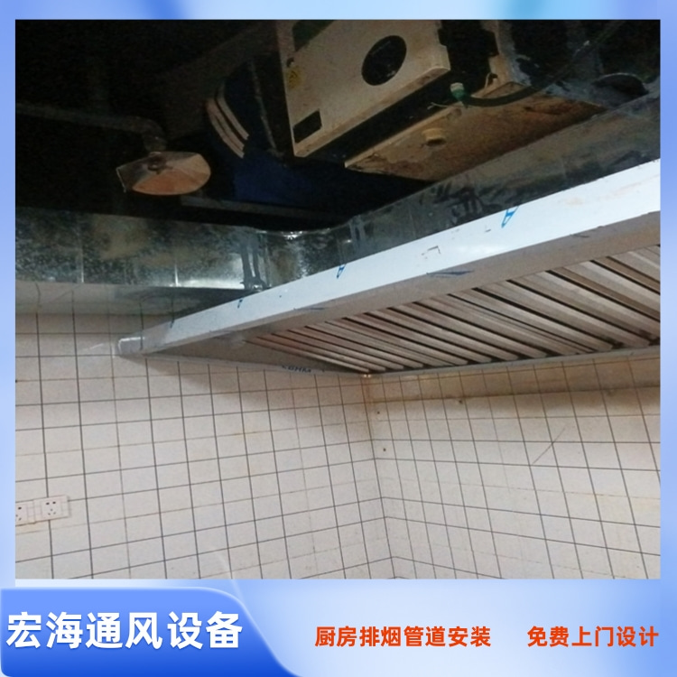 赣州食堂厨房排烟管道安装 南康工厂饭堂排烟管道定做 食堂厨房油烟管安装