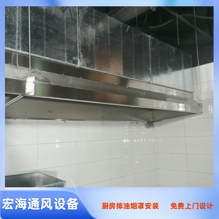 于都厨房不锈钢排烟罩安装 兴国厨房排烟管道安装 石城饭店排烟管安装