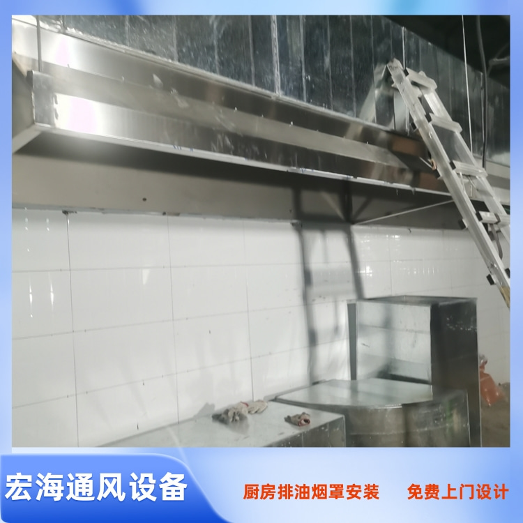 赣州厨房排油烟风管安装 南康排油烟罩安装 于都不锈钢排油烟罩安装