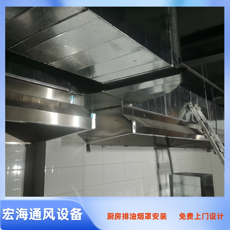 赣州厨房排油烟管道安装 南康排油烟风管安装 赣州厨房排油烟罩安装