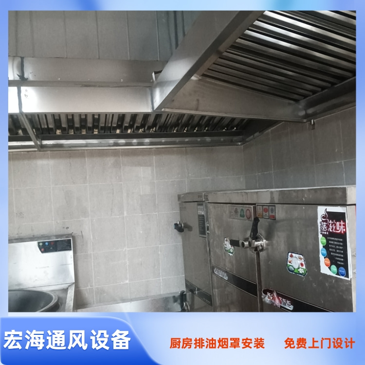 赣州排油烟罩定制 南康不锈钢排烟罩安装 赣县厨房排烟罩定制